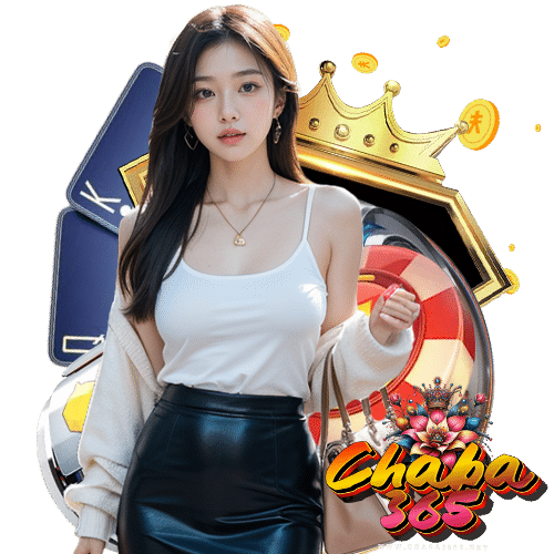 chaba365 ไม่ต้องทำเทิร์น